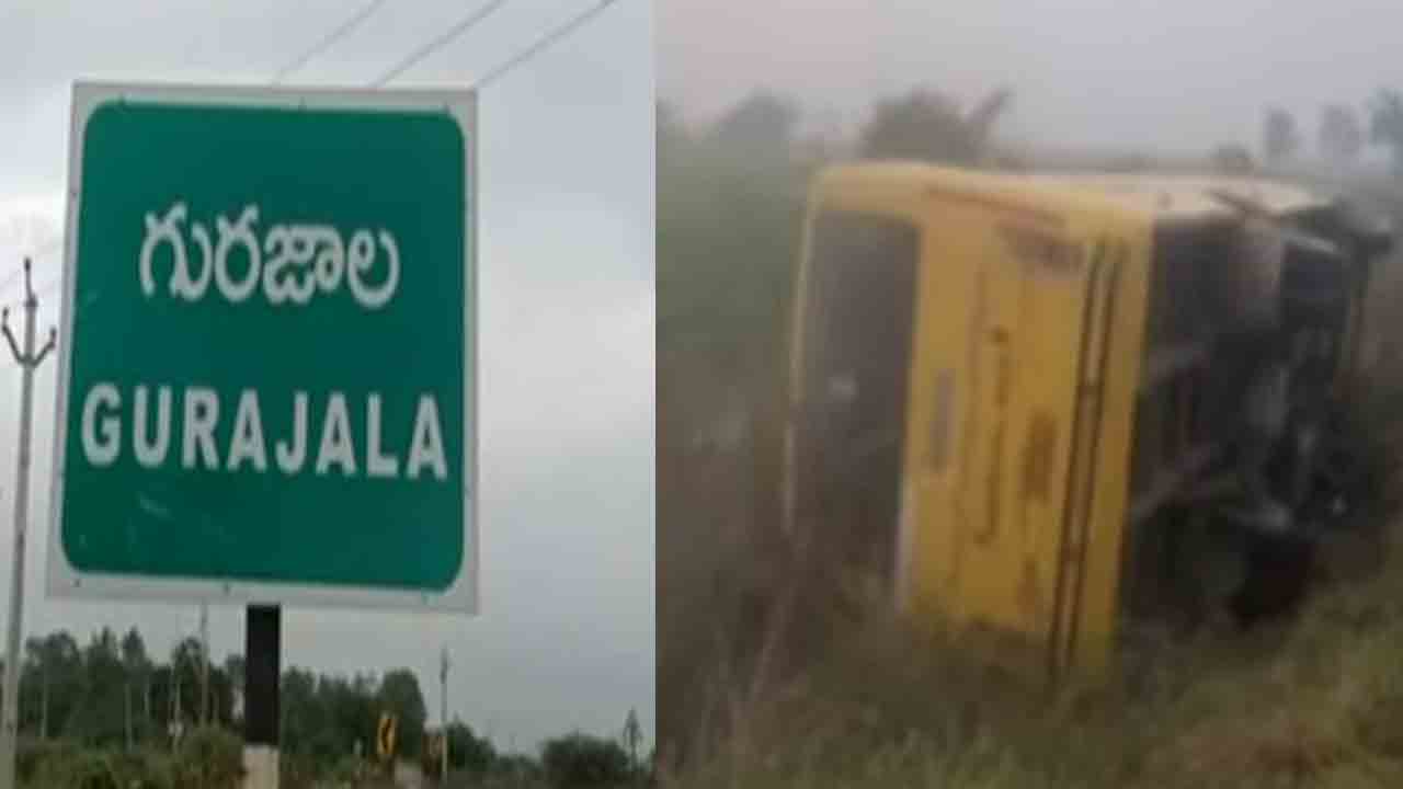 స్కూల్‌ బస్సు బోల్తా.. 10 మంది విద్యార్థులకు గాయాలు