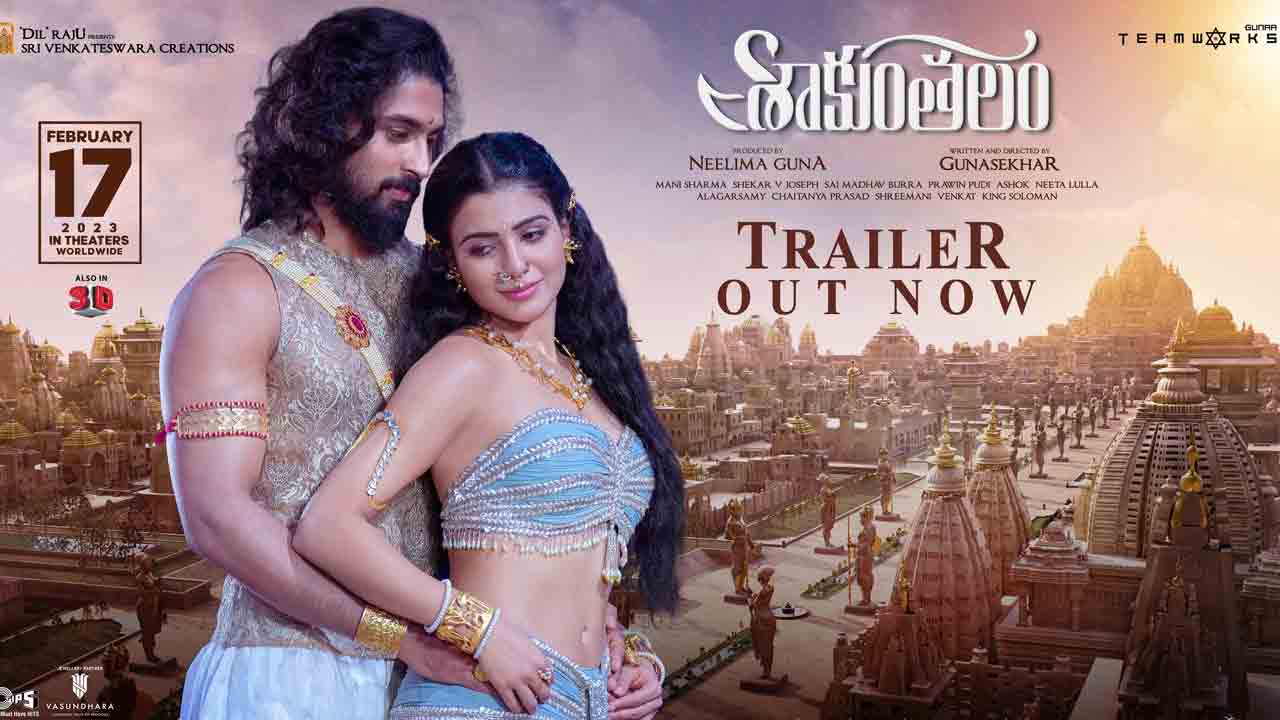 Shaakunthalam Movie | విజువల్‌ ఫీస్ట్‌లా శాకుంతలం ట్రైలర్‌.. సమంతకు ఈ సారి కూడా కలిసొచ్చేలా ఉంది..!