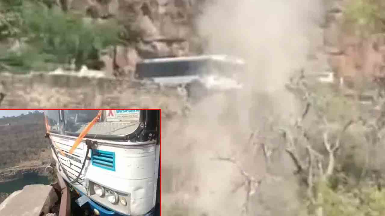 శ్రీశైలం ఘాట్‌ రోడ్డుపై అదుపుతప్పిన ఆర్టీసీ బస్సు.. త్రుటిలో తప్పిన పెను ప్రమాదం