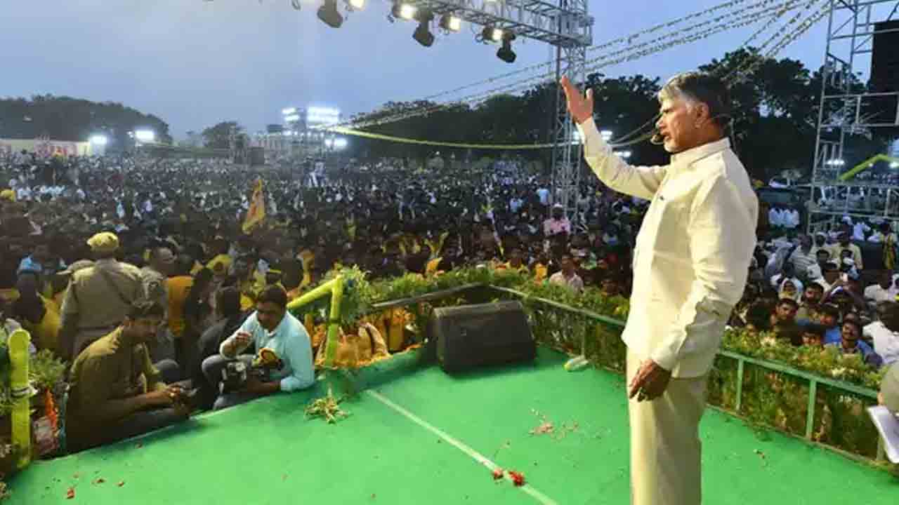 చంద్రబాబు సభలో మరోసారి తొక్కిసలాట.. ముగ్గురు దుర్మరణం