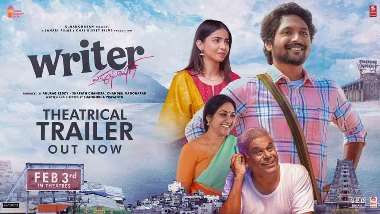 Writer Padmabhushan | రైటర్‌ పద్మభూషణ్‌ ట్రైలర్‌ విడుదల.. సుహాస్‌కు ఇదేదో కలిసొచ్చేలా ఉందే..!