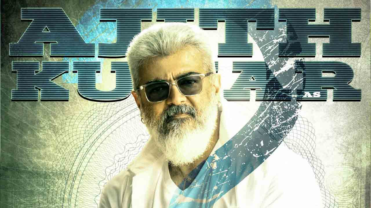 Thunivu | డైలమాకు చెక్‌.. తునివు రిలీజ్ డేట్‌పై బోనీకపూర్ క్లారిటీ