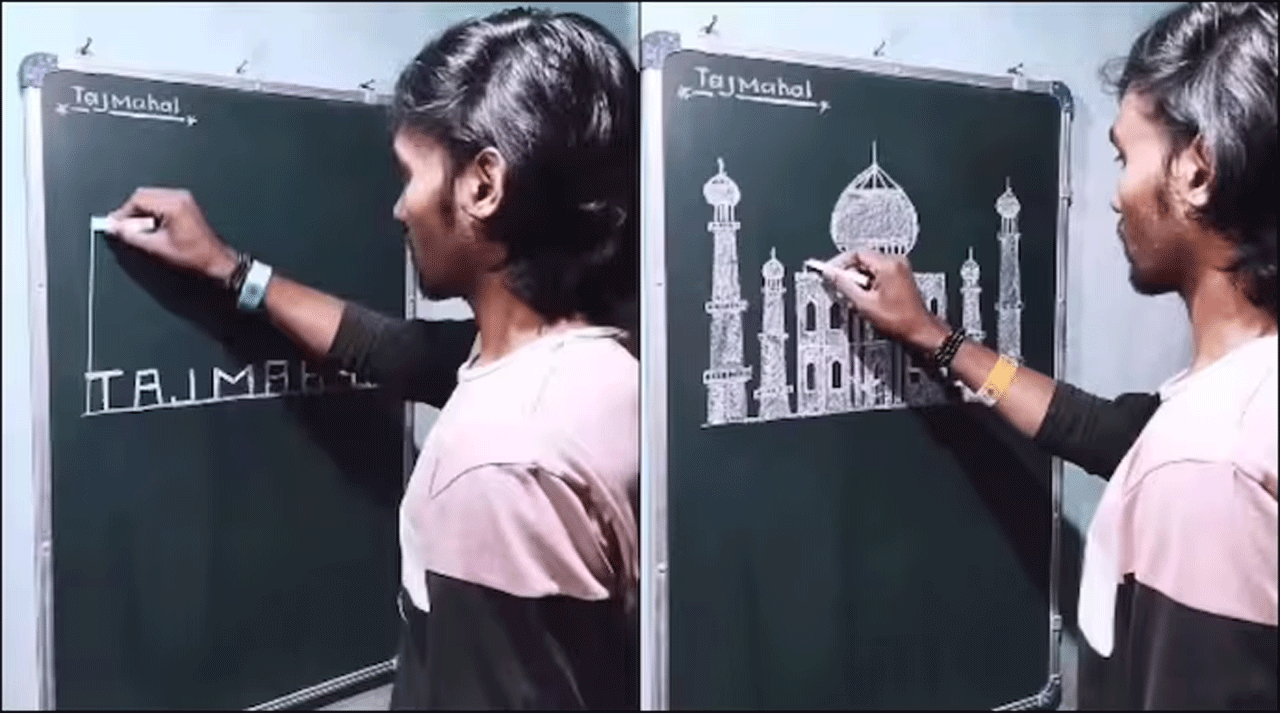 వైర‌ల్ వీడియో : బ్లాక్‌బోర్డ్‌పై లెట‌ర్స్‌తో తాజ్‌మ‌హ‌ల్‌ను దింపేశాడు..!