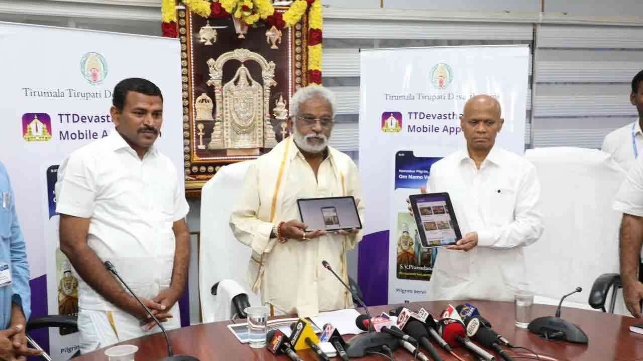 శ్రీవారి భక్తులకు గుడ్‌ న్యూస్‌..కొత్త యాప్‌ను విడుదల చేసిన టీటీడీ