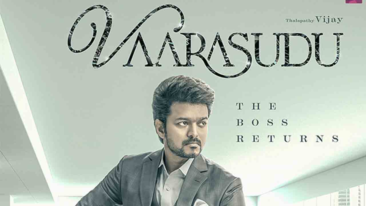 Vaarasudu Movie | వారసుడు మూవీ ఓటీటీలోకి వచ్చేది అప్పుడే.. స్ట్రీమింగ్ ప్లాట్ఫార్మ్ ఏదంటే?