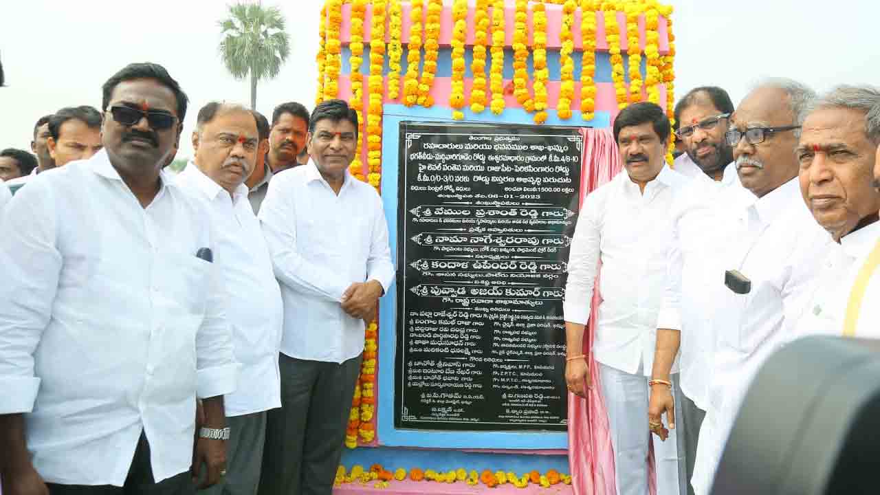 ఎనిమిదేండ్లలో రూ. 20వేల కోట్లతో రహదారుల నిర్మాణం : మంత్రి వేముల