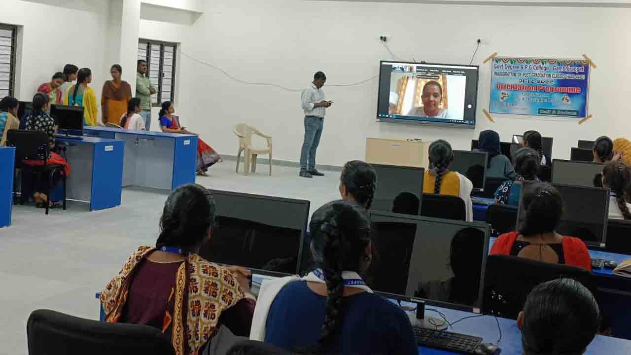 ‘కేజీ టు పీజీ’లో స్కిల్‌ సెంటర్‌