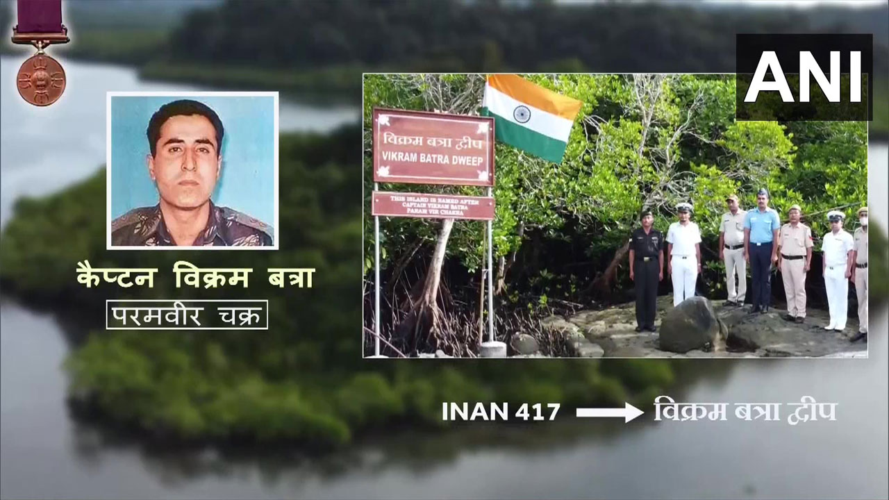 21 అండ‌మాన్‌ దీవుల‌కు ప‌ర‌మ్ వీర చ‌క్ర అవార్డు గ్ర‌హీత‌ల పేర్లు