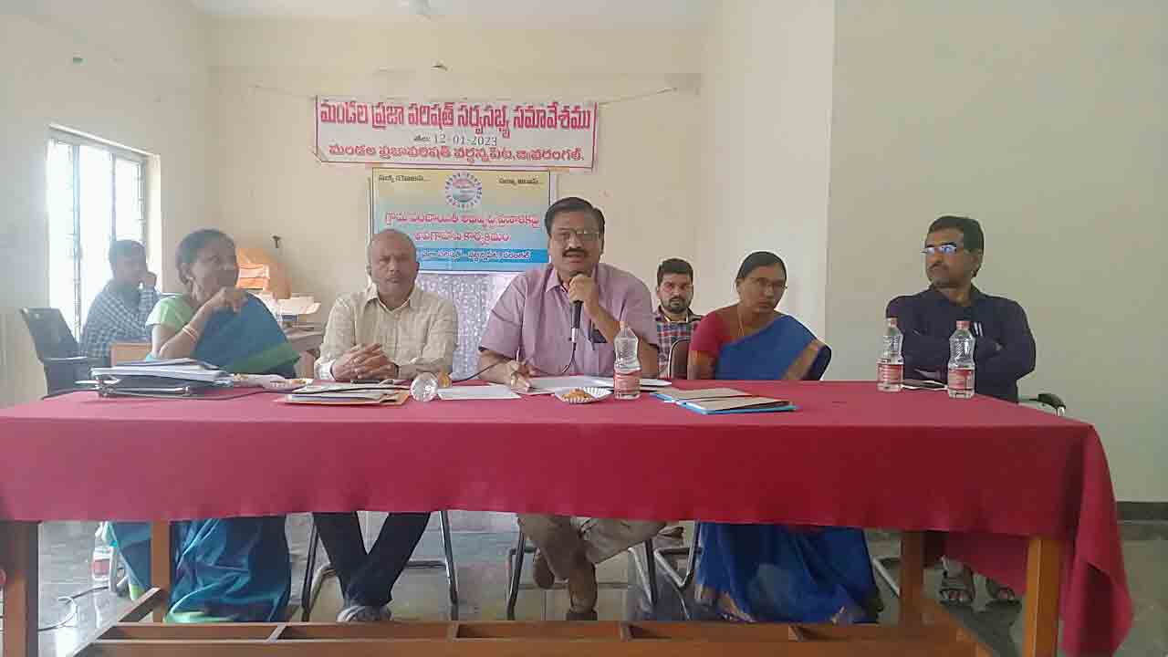 ప్రభుత్వ భూములను రక్షించాలి