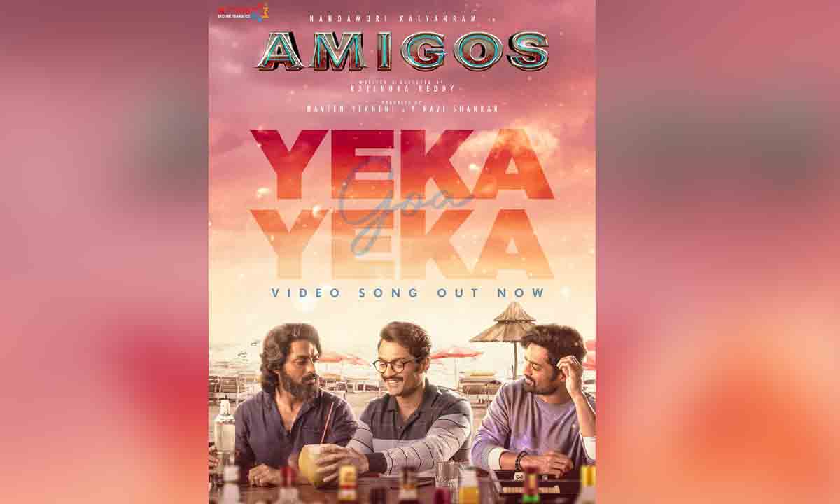 Amigos Movie | కళ్యాణ్‌రామ్‌ అమిగోస్‌ ఫస్ట్‌ సింగిల్‌ రిలీజ్‌..!