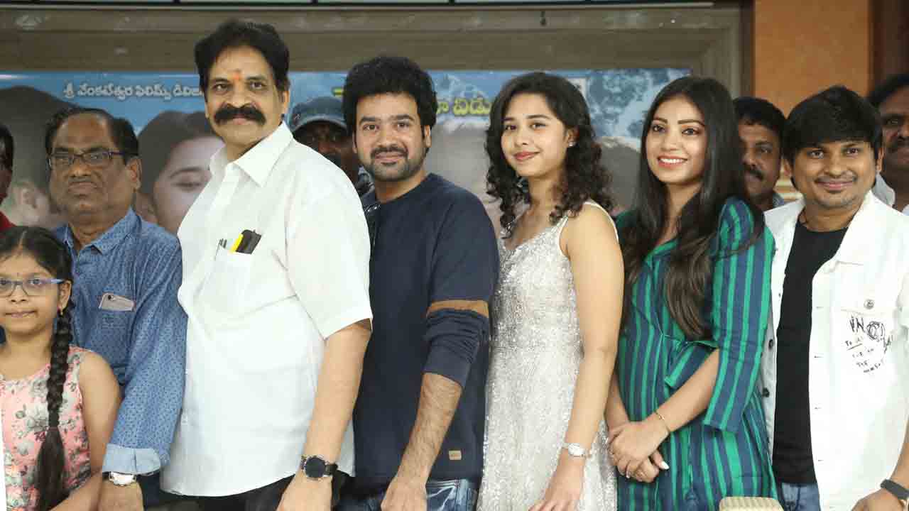 Horror Thriller | ఔనంటావో కాదంటావో