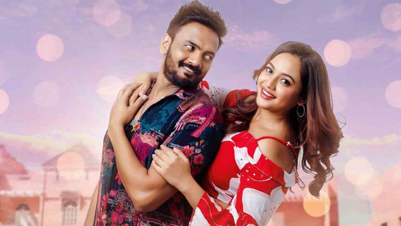 Vey Dharuvey | వినోదాల వెయ్‌ దరువెయ్‌