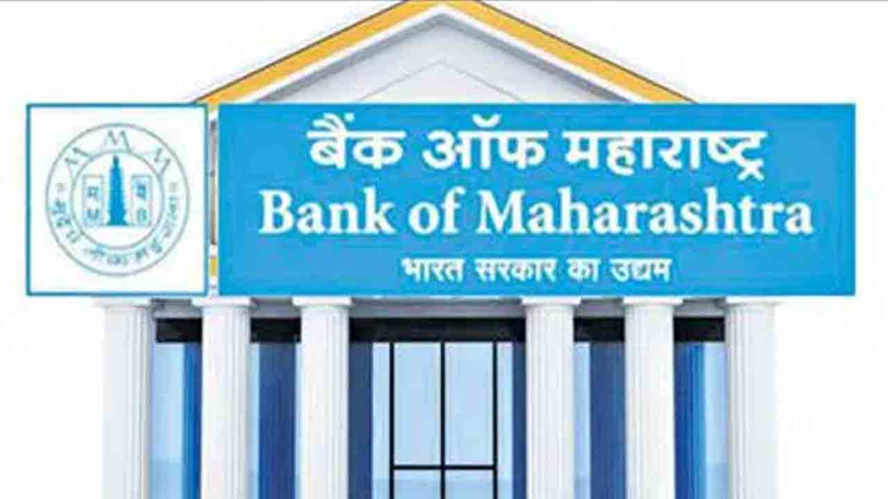 రుణ వితరణలో బీవోఎం టాప్‌