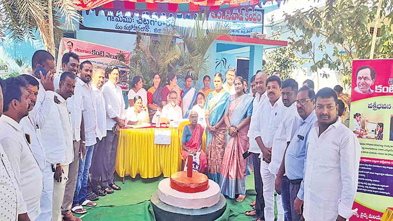 కంటి వెలుగుకు విశేష స్పందన