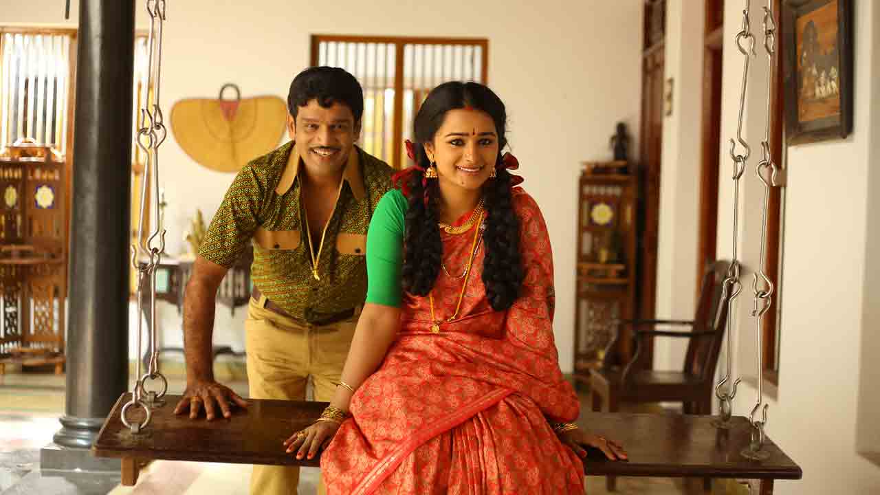 Pandiri Mancham | తరతరాల పందిరి మంచం