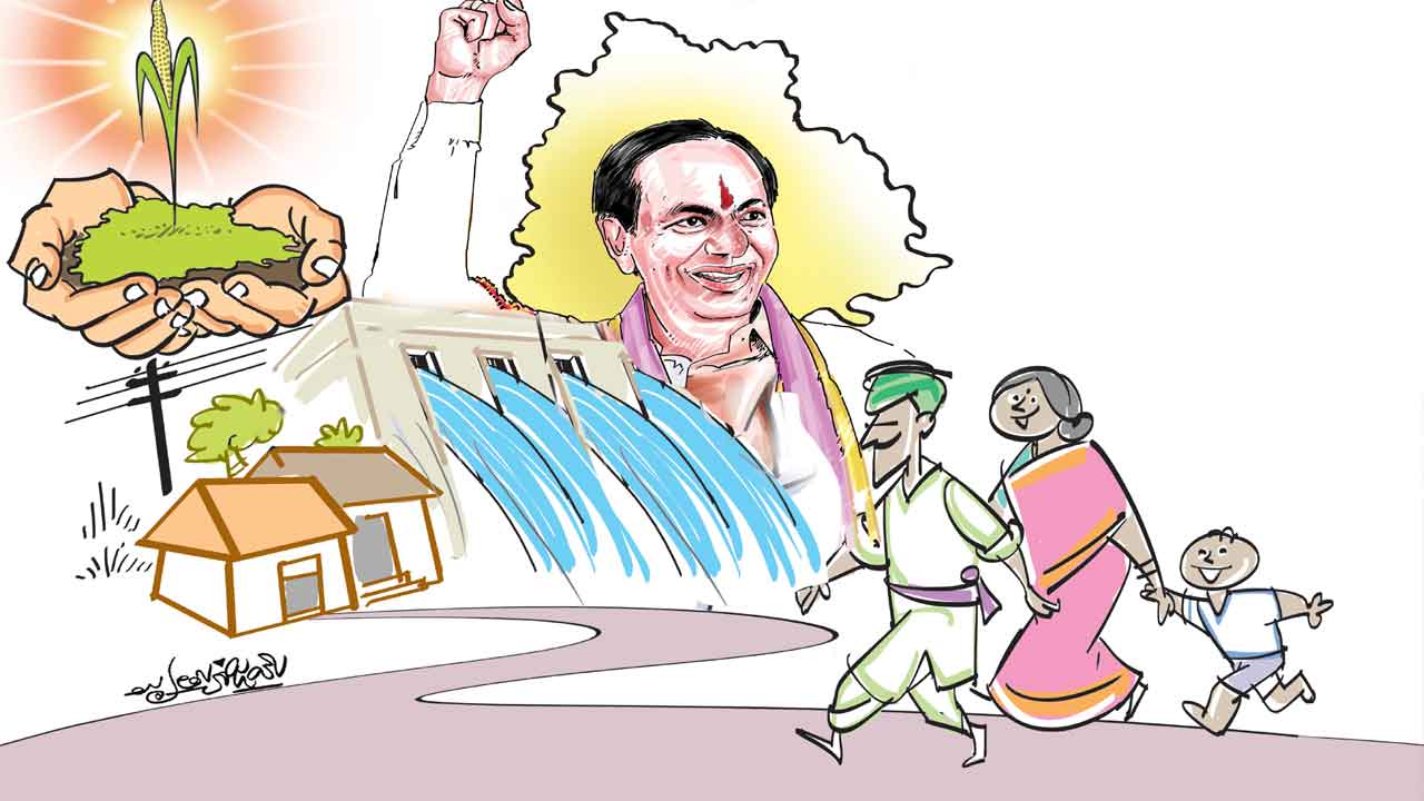 సకల జనుల వికాసమే లక్ష్యం