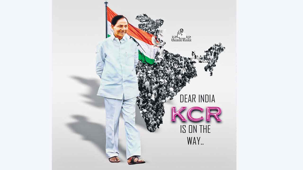 అలుపెరుగని నాయకుడు