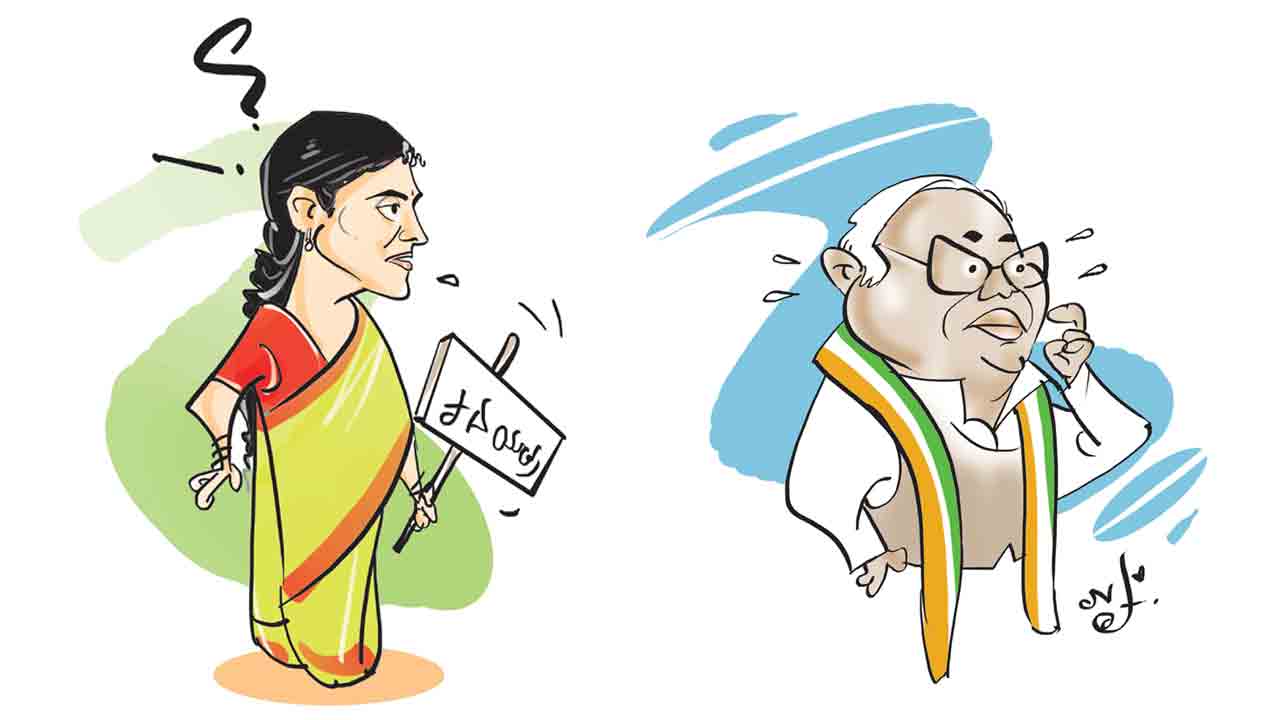 నెత్తి మీద చెయ్యి!