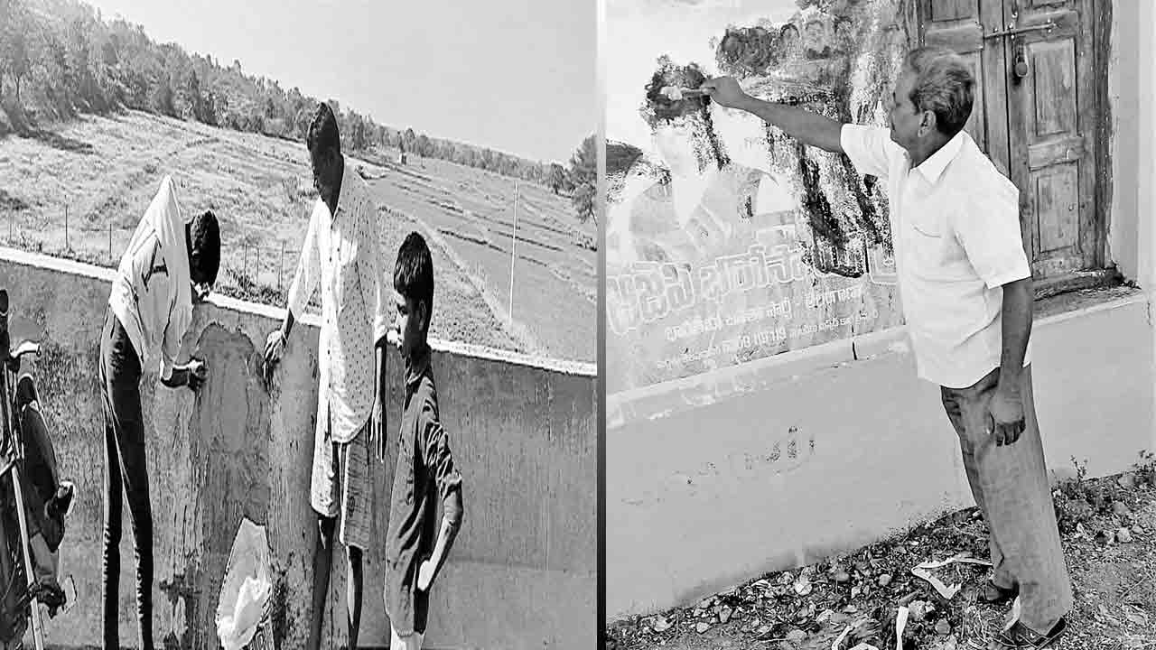 కోడ్‌ కూసింది.. రాత చెదిరింది