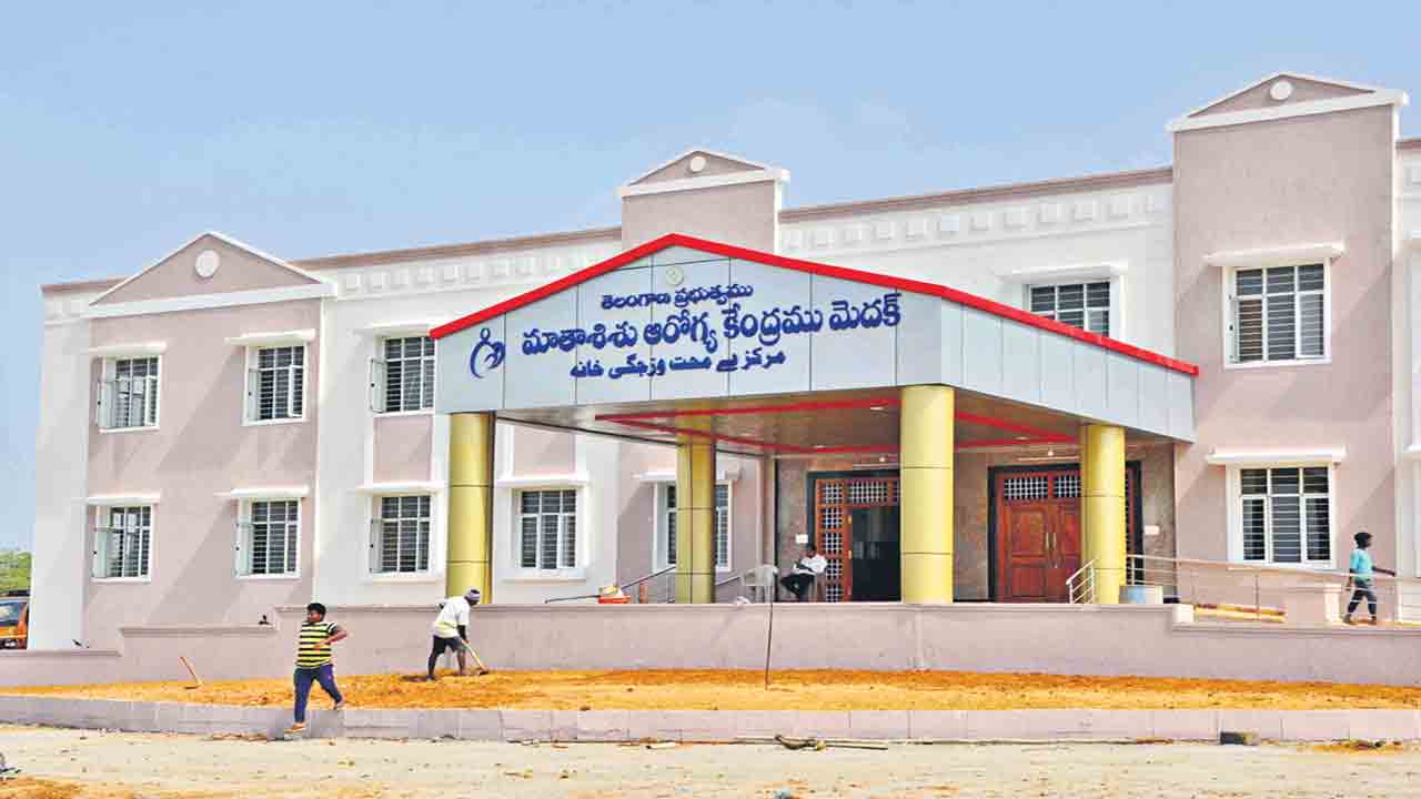 మెదక్ ఎంసీహెచ్ నెంబర్ 1