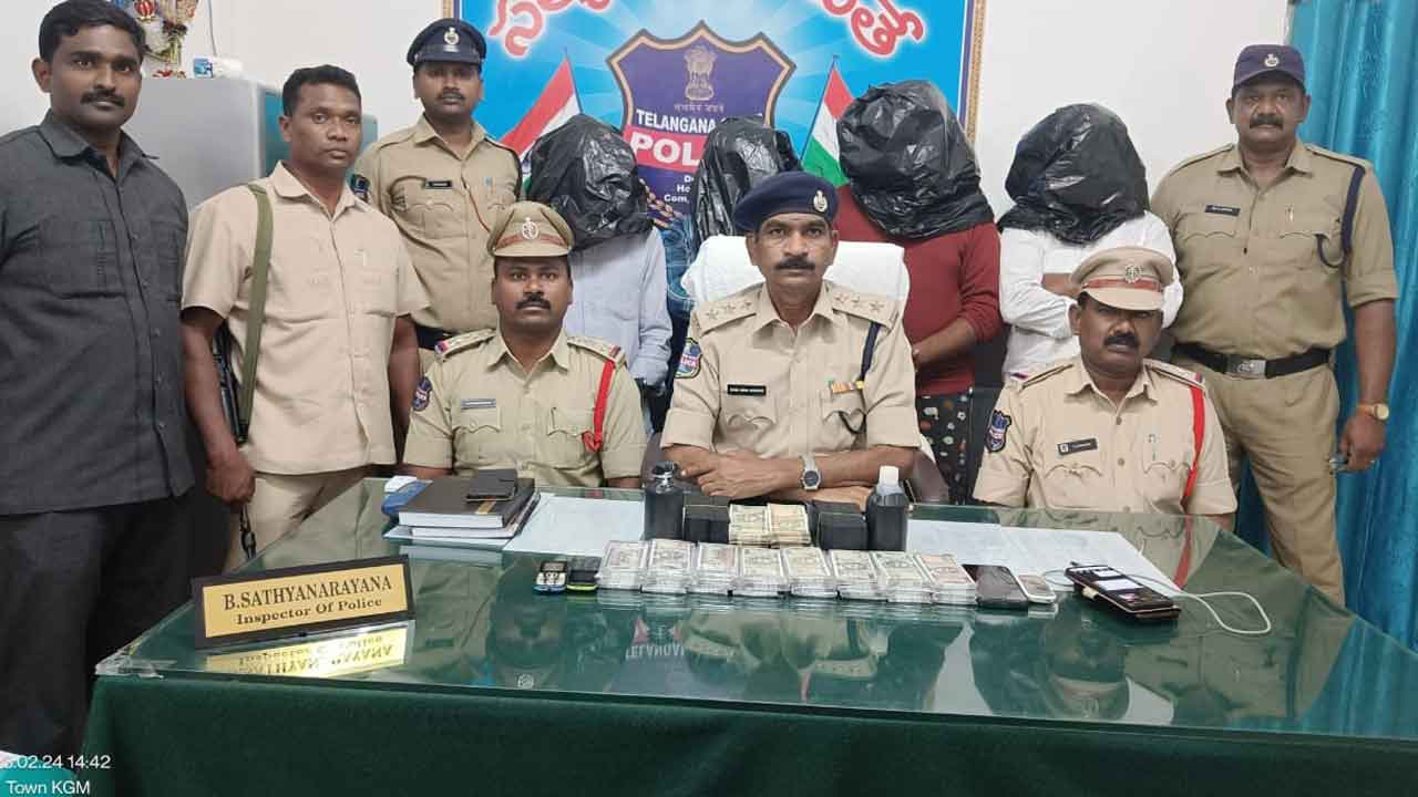 కొత్తగూడెంలో నకిలీ నోట్ల ముఠా అరెస్టు