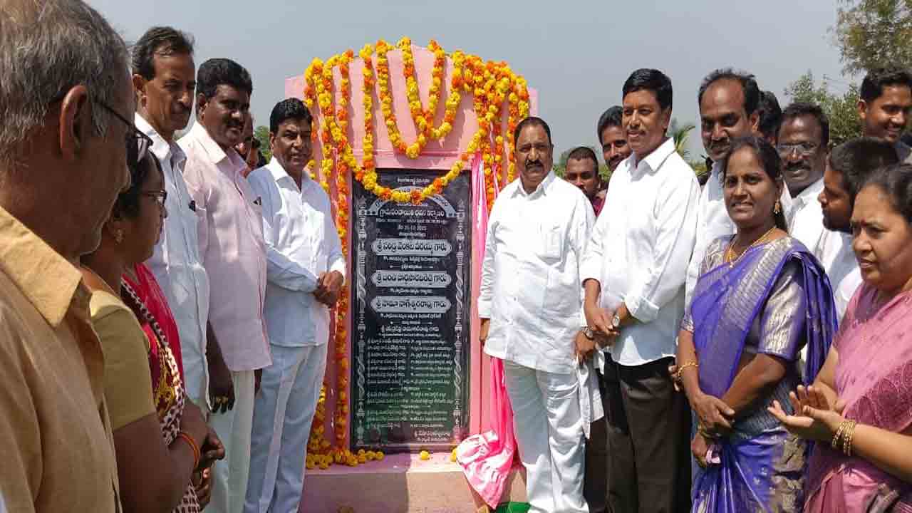 సీతారామ’తో సస్యశ్యామలం