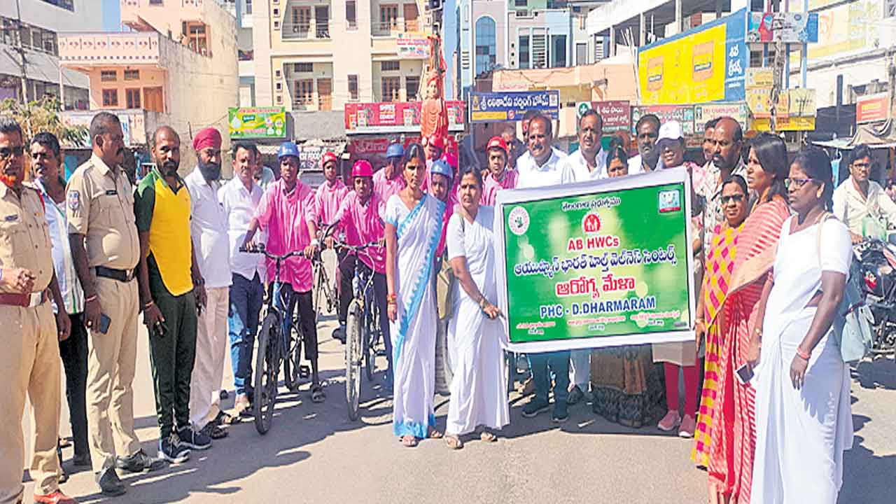 వ్యాయామంతో ఆరోగ్యం