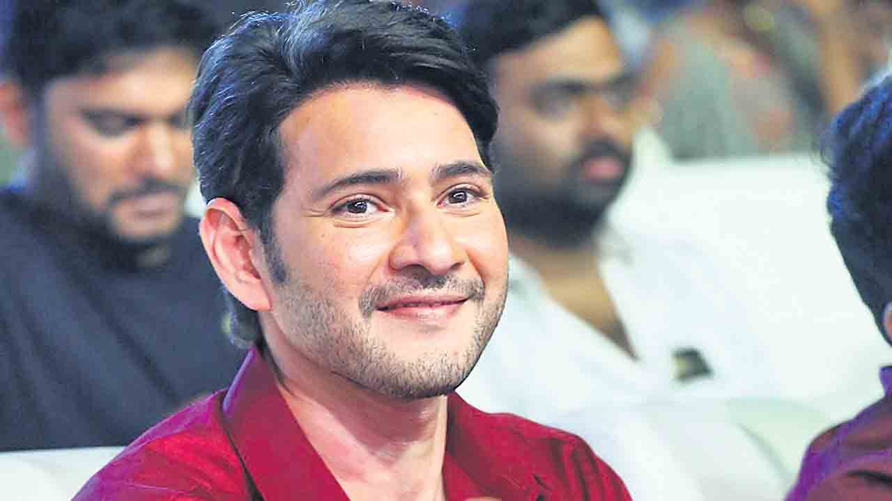 Mahesh babu | త్రివిక్రమ్‌, మహేశ్‌బాబు మూవీ ఫస్ట్‌ లుక్‌ వచ్చేది అప్పుడే!