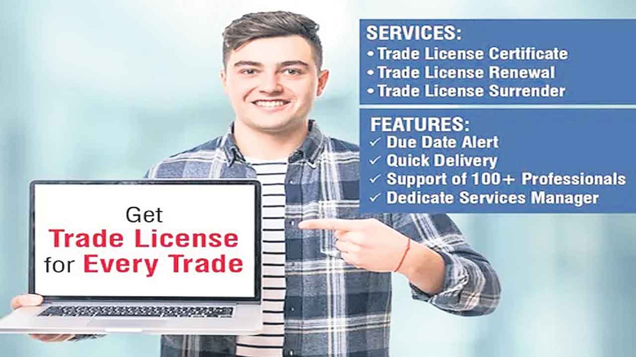 ఒక్క రోజులోనే ట్రేడ్‌ లైసెన్స్‌