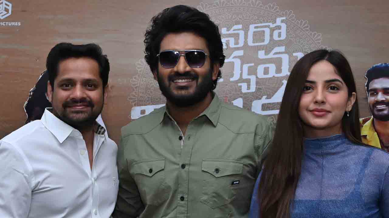 థ్రిల్లింగ్‌ ఫ్యామిలీ ఎంటర్‌టైనర్‌