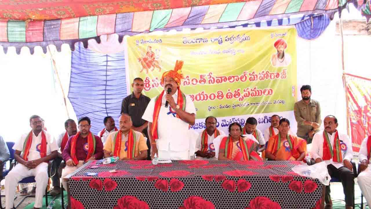 గిరిజనుల సంక్షేమానికి సర్కారు పెద్దపీట