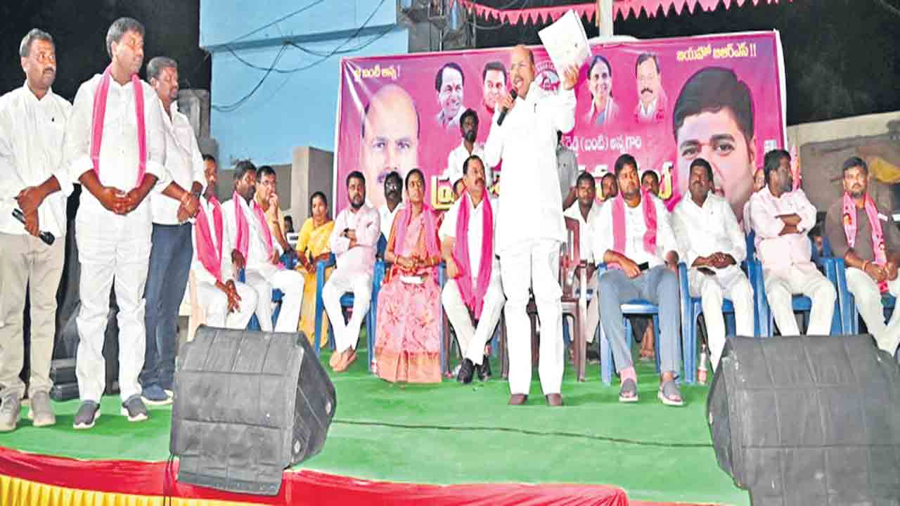 బీఆర్‌ఎస్‌ పాలనలోనే సంక్షేమ పథకాలు