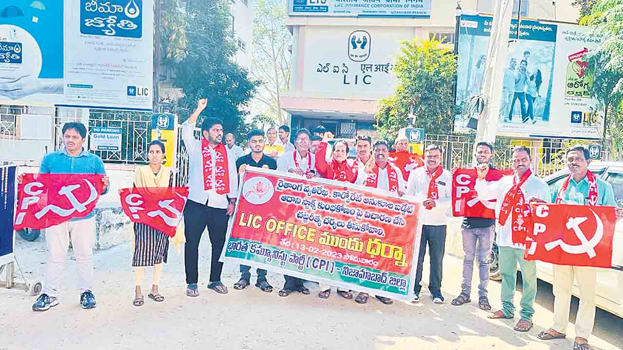 అదానీ అక్రమాలపై విచారణ చేపట్టాల్సిందే