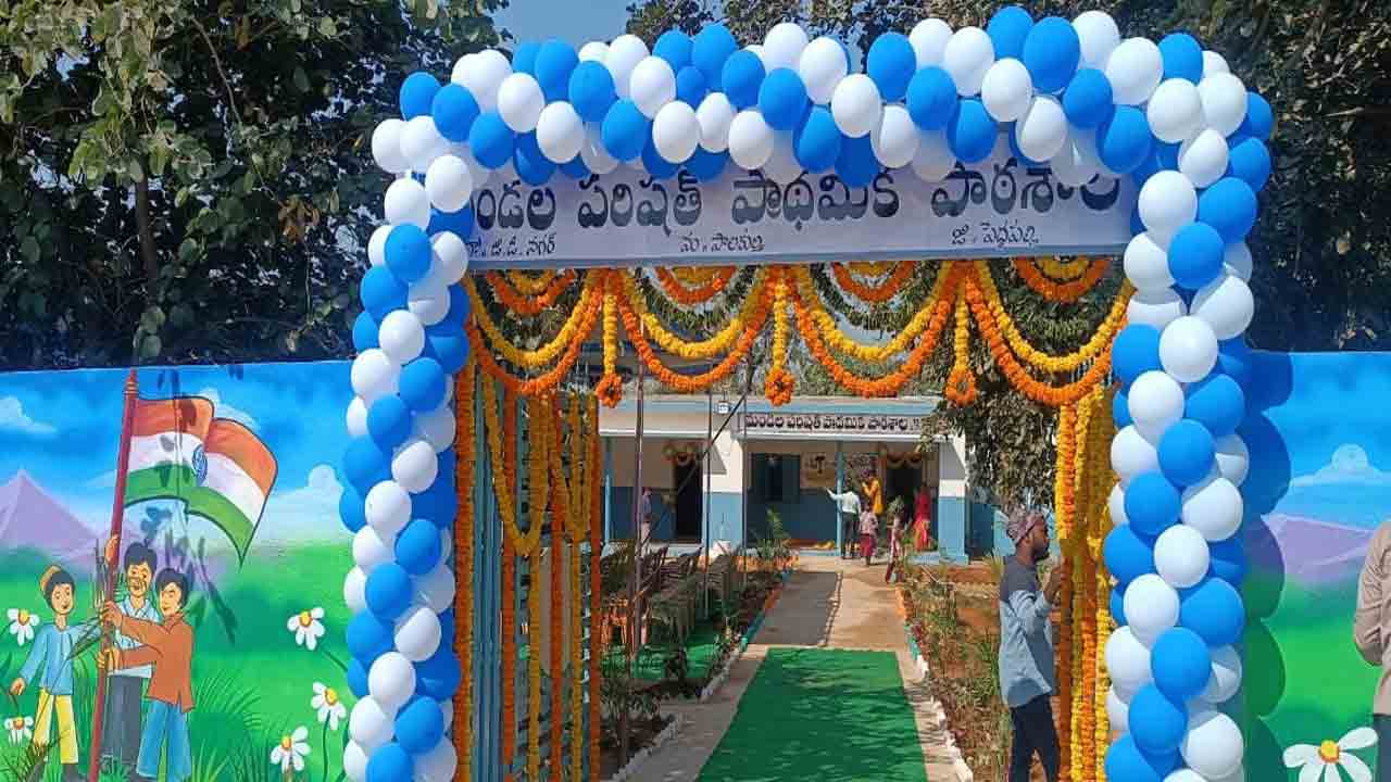 జిగేల్‌మంటున్న  జెండా బడి