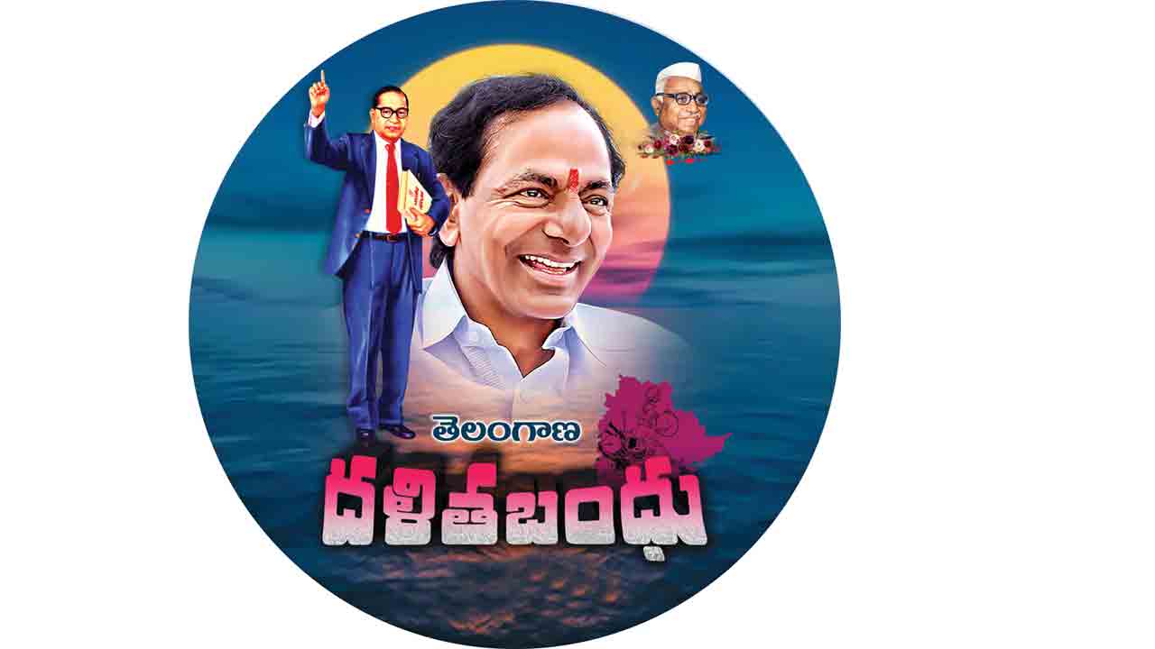 దళిత కుటుంబాల్లో మరింత వెలుగు
