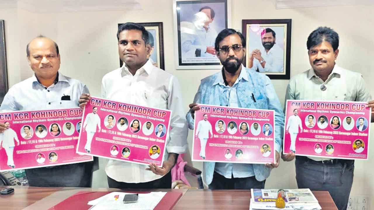 ‘కేసీఆర్‌ కోహినూర్‌ కప్‌’ బ్రోచర్‌ ఆవిష్కరణ