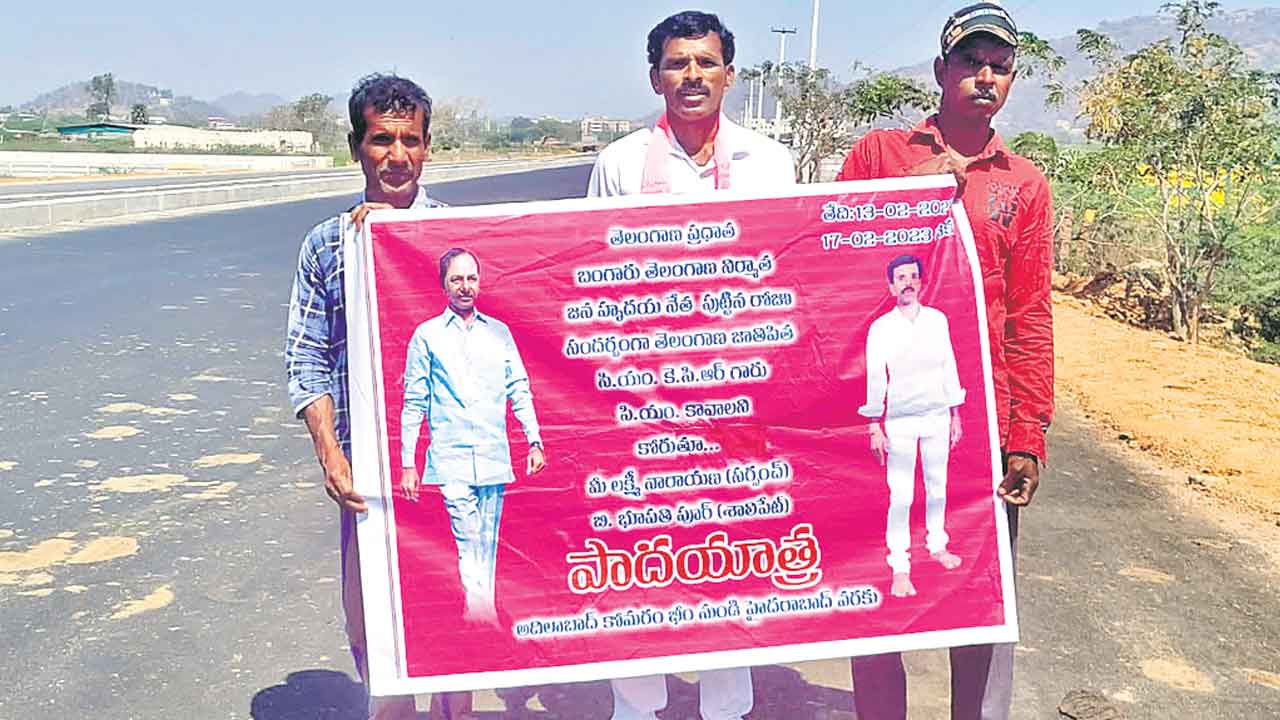 సీఎం కేసీఆర్‌ కోసం సర్పంచ్‌ పాదయాత్ర