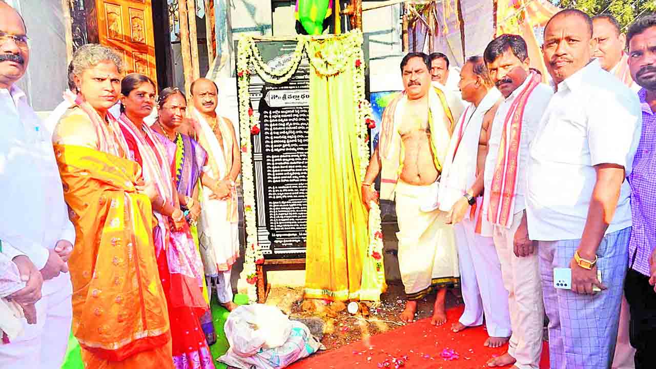 రూ. 2.50 కోట్లతో ఆలయ అభివృద్ధి