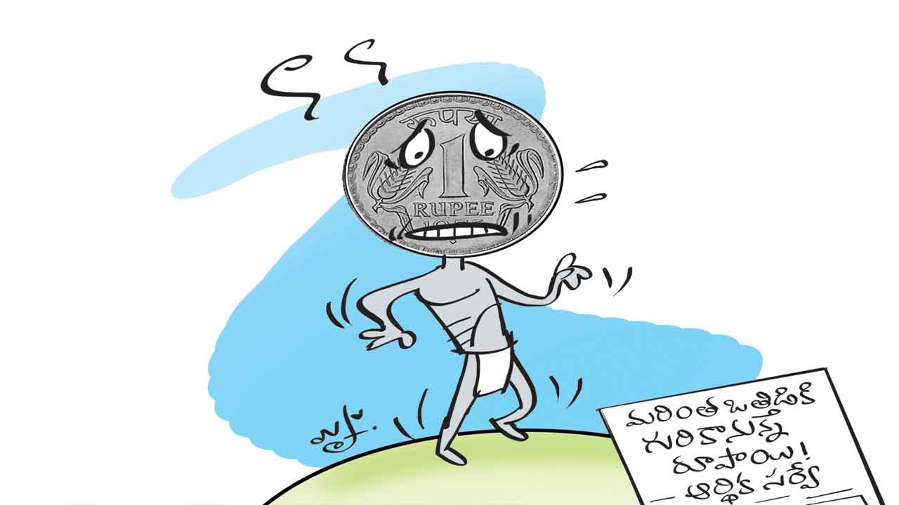 రూపాయికి మరింత చిల్లు.. మోదీ హయాంలో 36 శాతం డౌన్‌