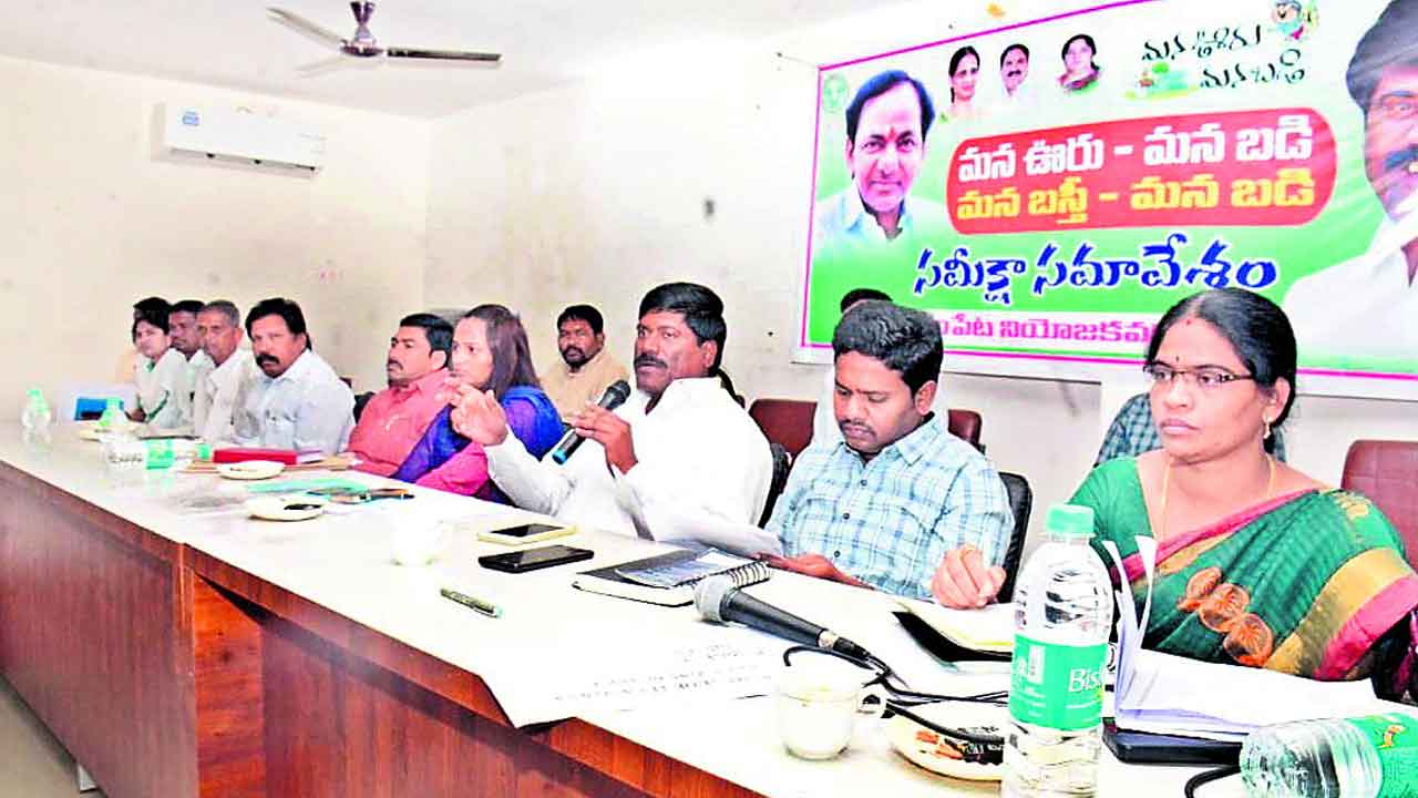 ప్రభుత్వ స్కూళ్లను సుందరంగా తీర్చిదిద్దాలి