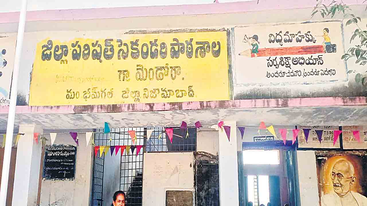 చదువులమ్మ ఒడి.. మెండోరా బడి