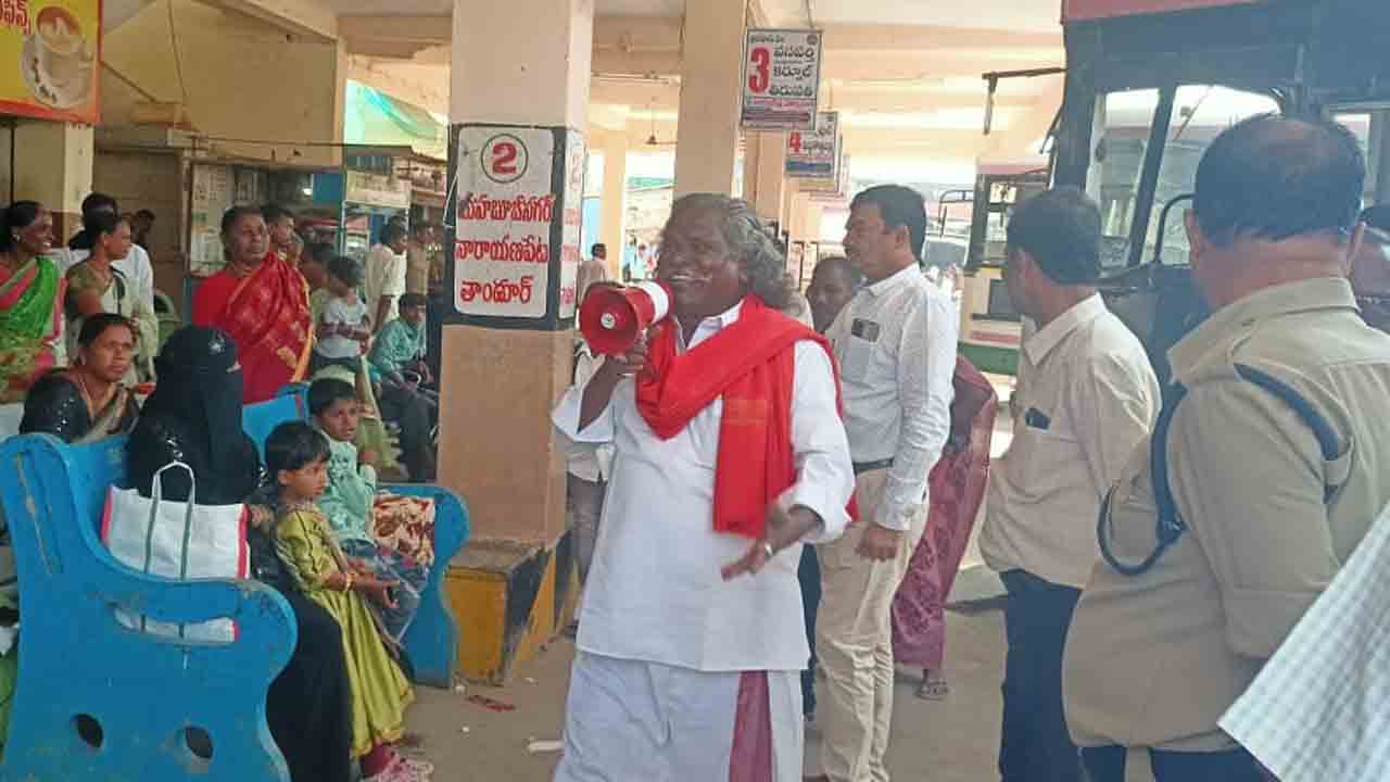 బస్సు ప్రయాణం సురక్షితం