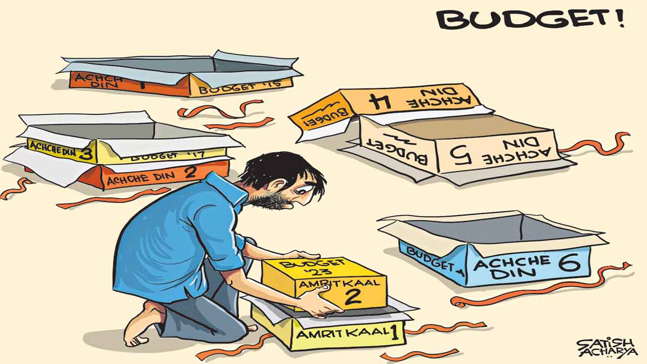 భ్రమాపూరిత బడ్జెట్‌.. అంతా అతుకుల బొంతే