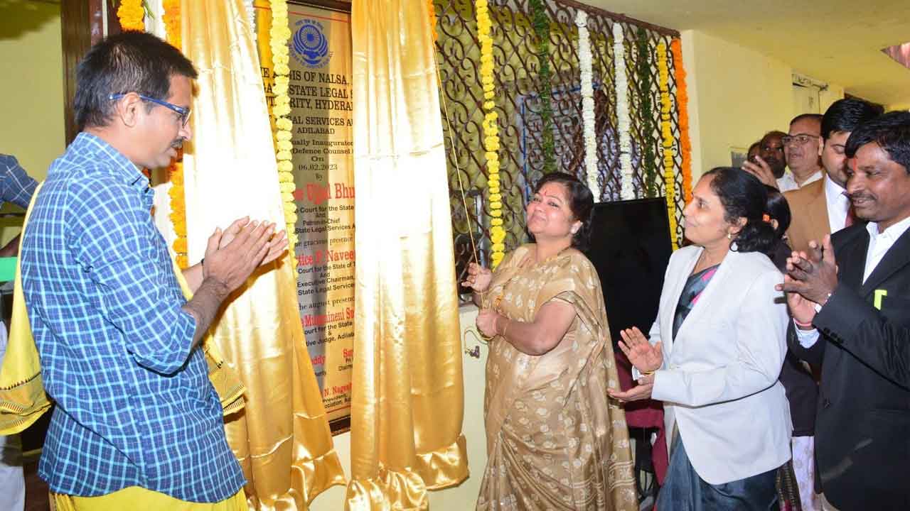 పేదలకు న్యాయ సహాయం కోసమే ఎల్‌ఏడీసీఎస్‌