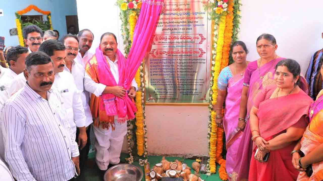 పేదల సొంతింటి కల సాకారం