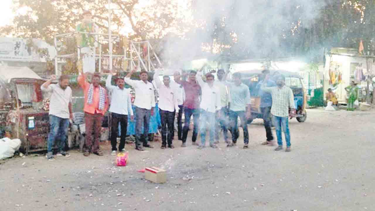 ఆమోదంపై ఆనందం..