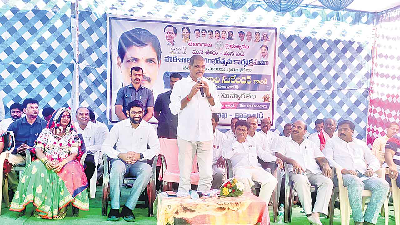 బడికెళ్తే బతుకులు మారుతాయి