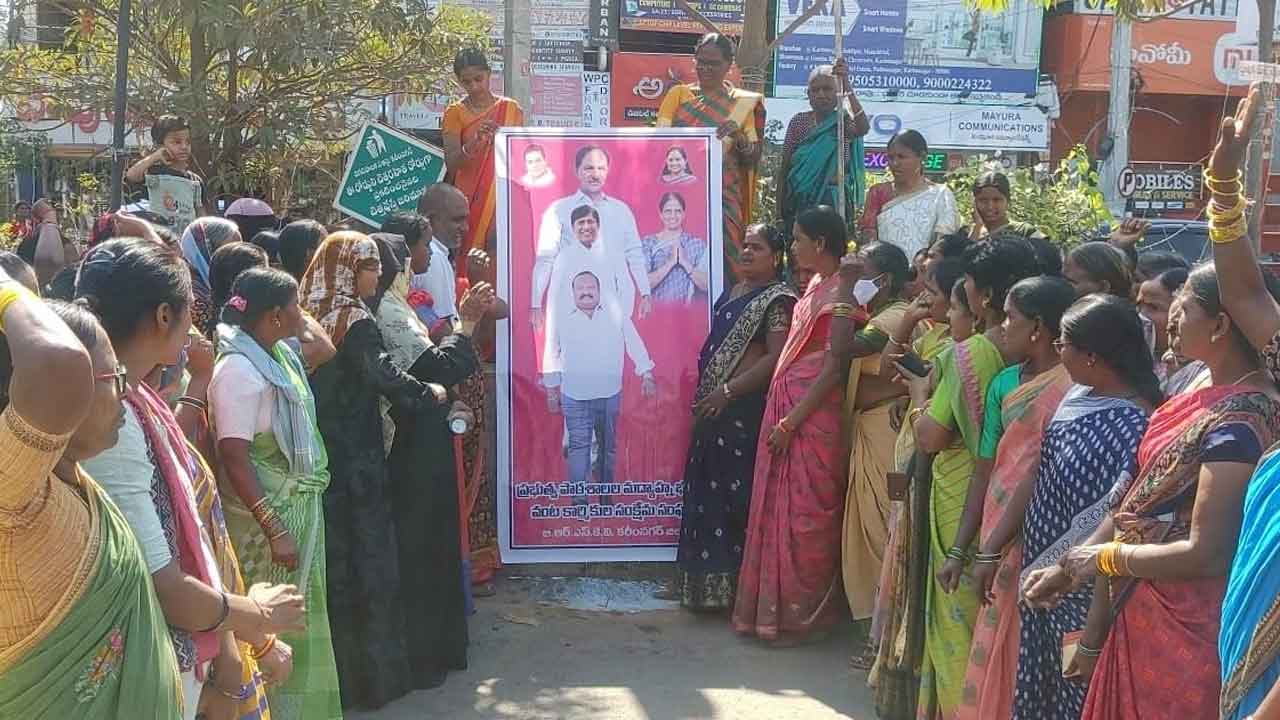 వేతనానందం