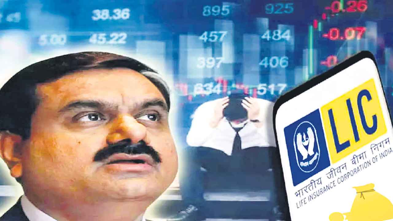 Adani Group | అదానీ దెబ్బతో భారీ నష్టాల్లోకి ఎల్‌ఐసీ.. నెలరోజుల్లో కరిగిపోయిన రూ.48,658 కోట్లు