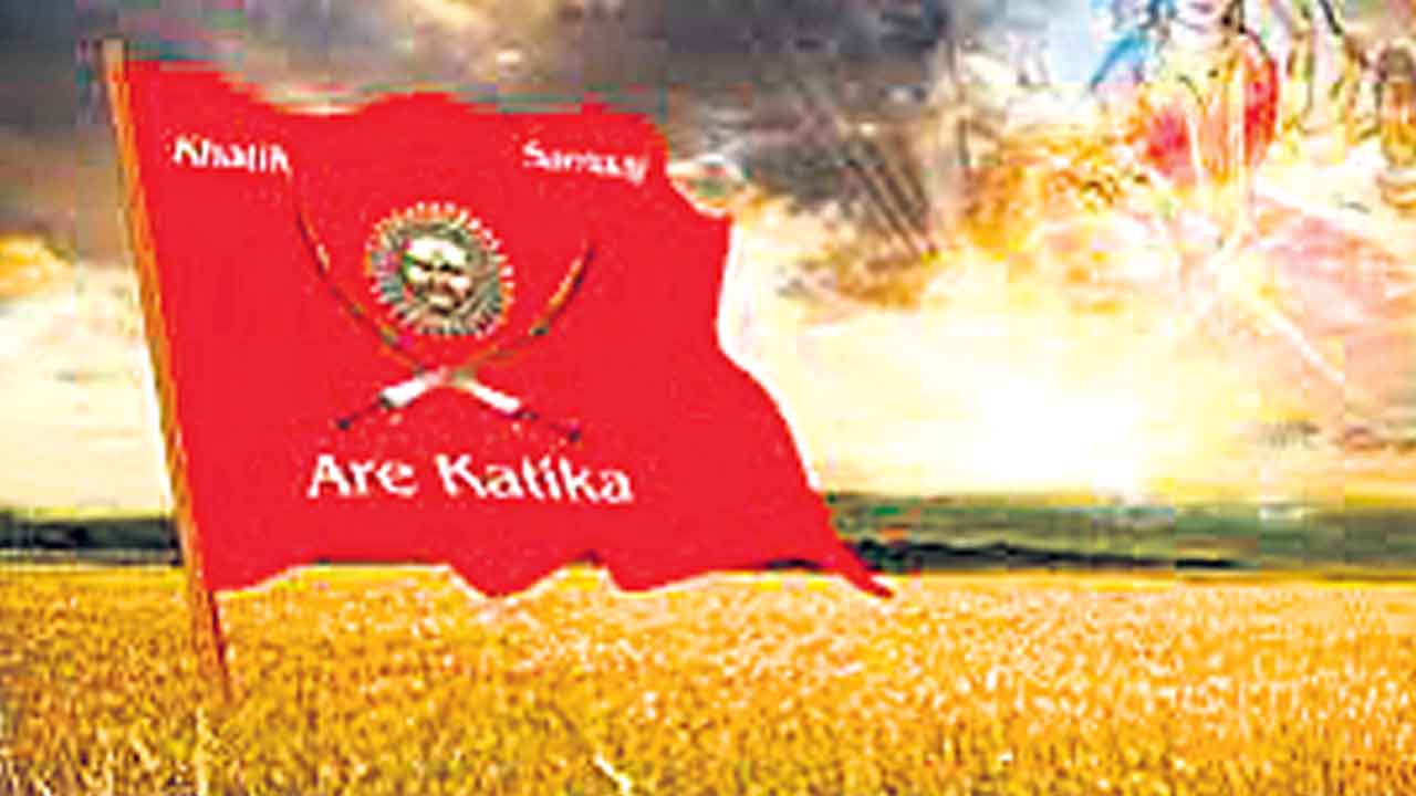 ఆరె కటికలను ఆదుకోవాలి